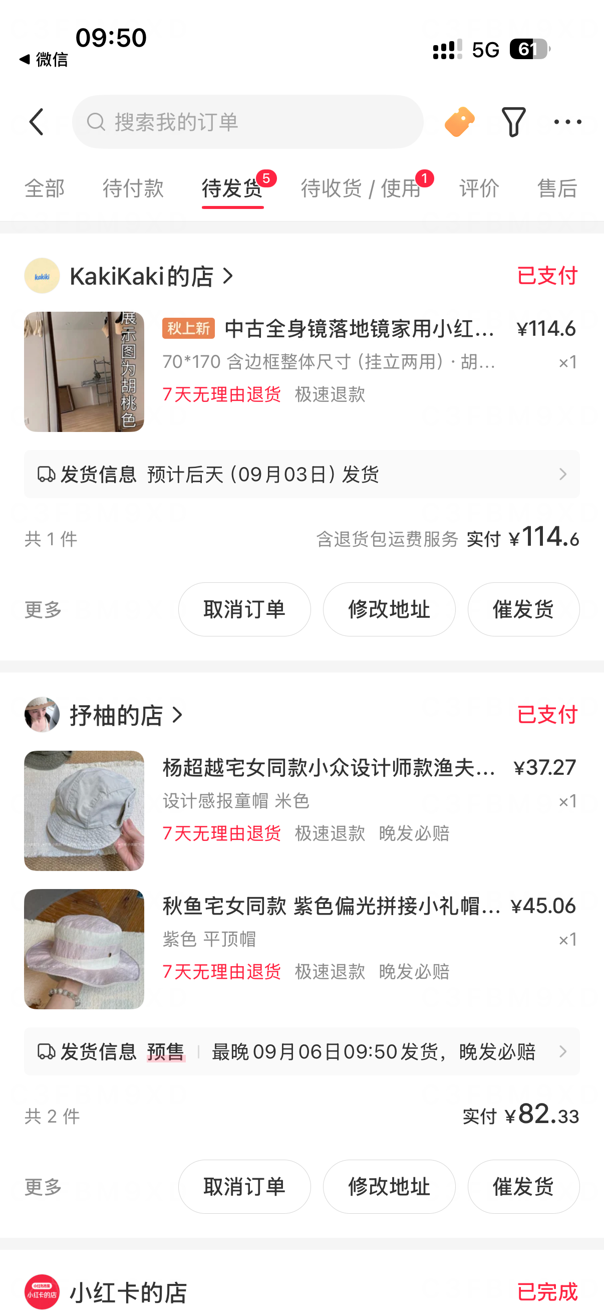 学校买了这个镜子嘿嘿挺好看的！还凑单了两个帽子试试！因为开卡更便宜 所以我开小红
