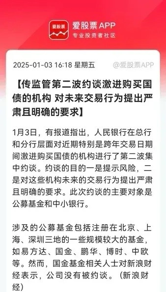 抓人就完事了…收盘后又一则消息引起了广大投资者的关注，前期监管部门接二连三的提醒