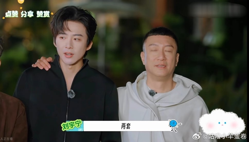 就这样熟练地搭上肩特别期待《铁证》也希望明天对我好亿点，多了人抽卡更难了不要针对