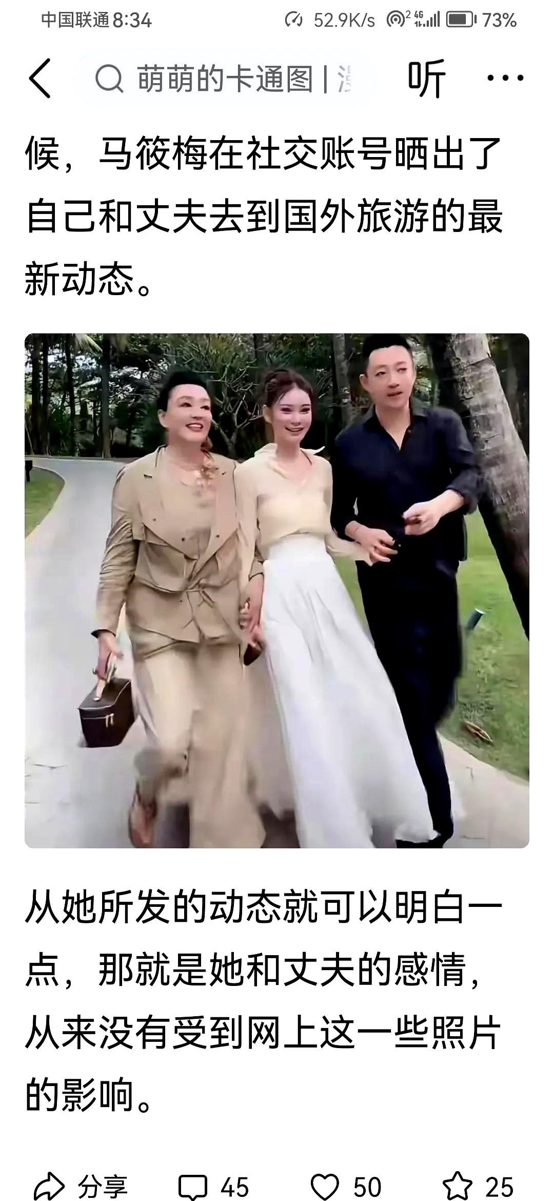 家人们快看！

汪小菲这回可真是把"黑红"玩明白了！昨晚小两口的直播间直接炸了锅