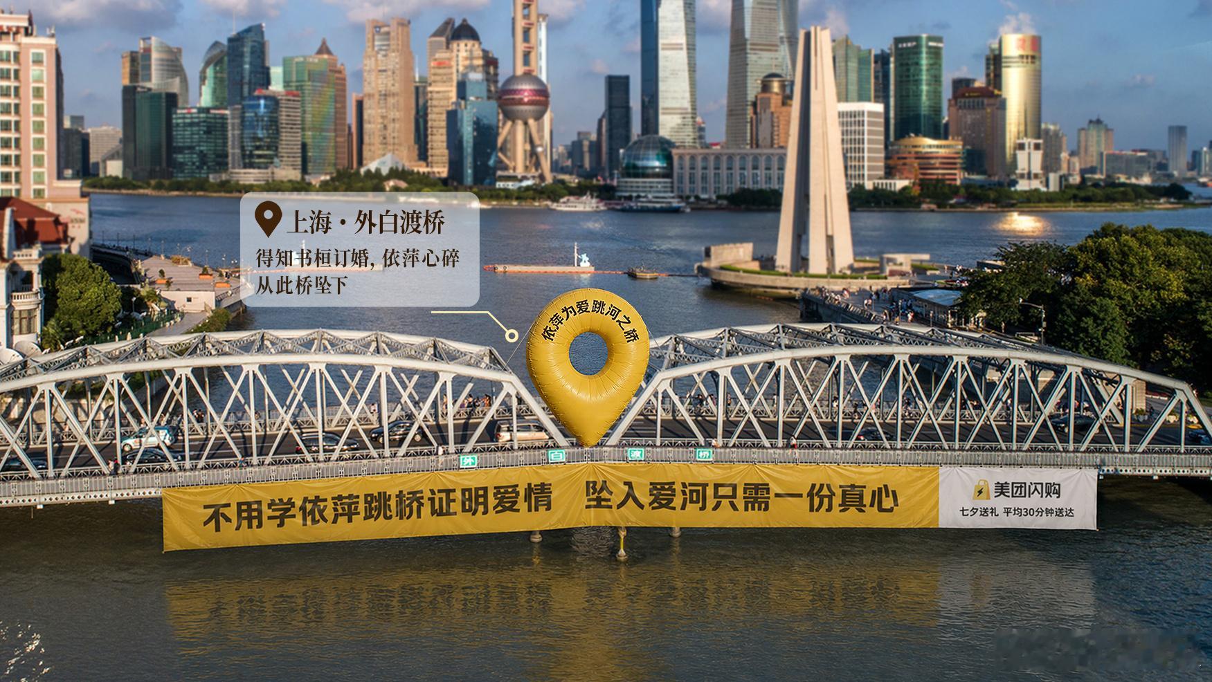 西湖三大情人桥承包了所有古代意难平七夕马上就要到啦，不要再临时仓促准备礼物。打开