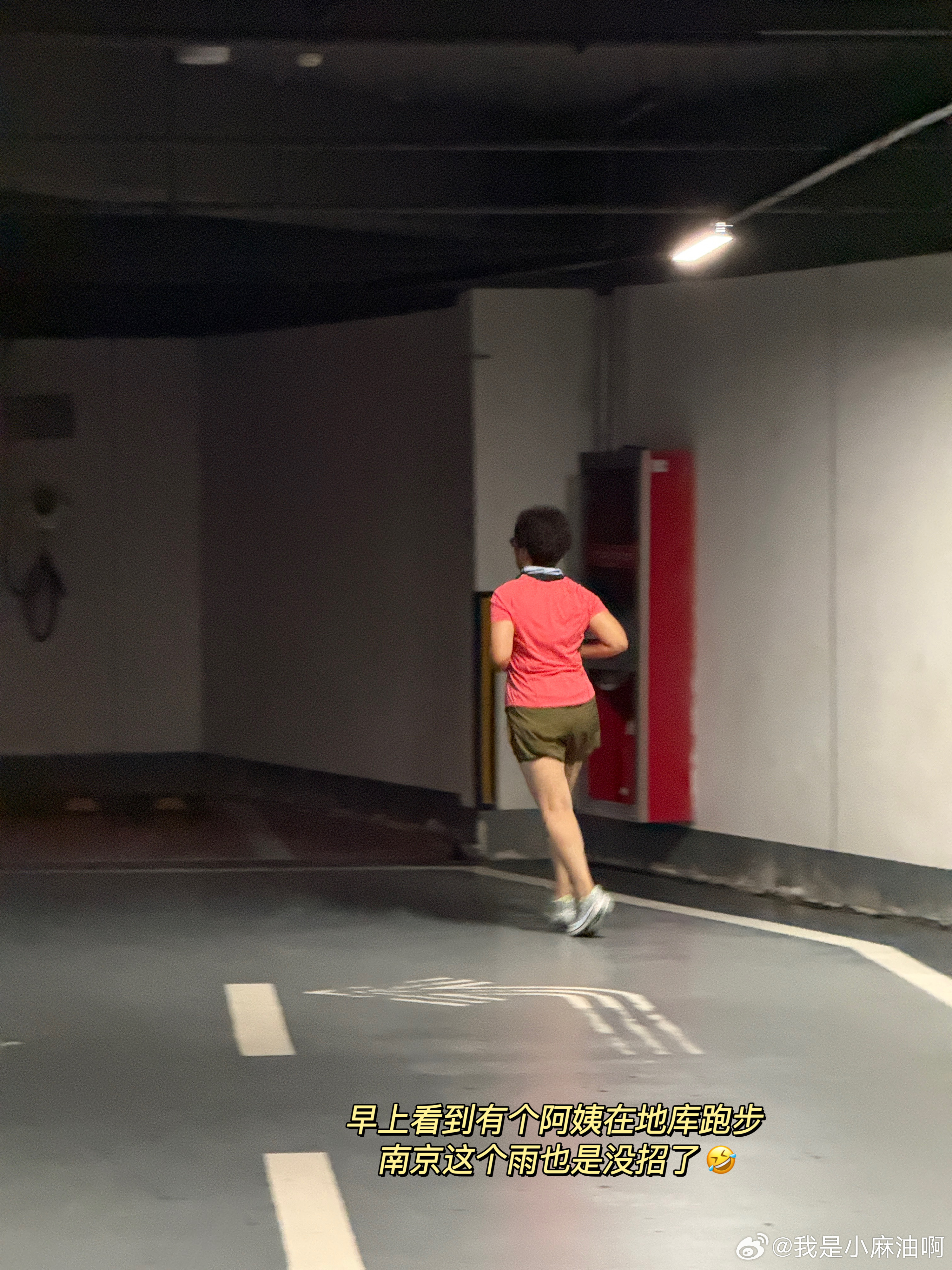 我在南京盼雨停