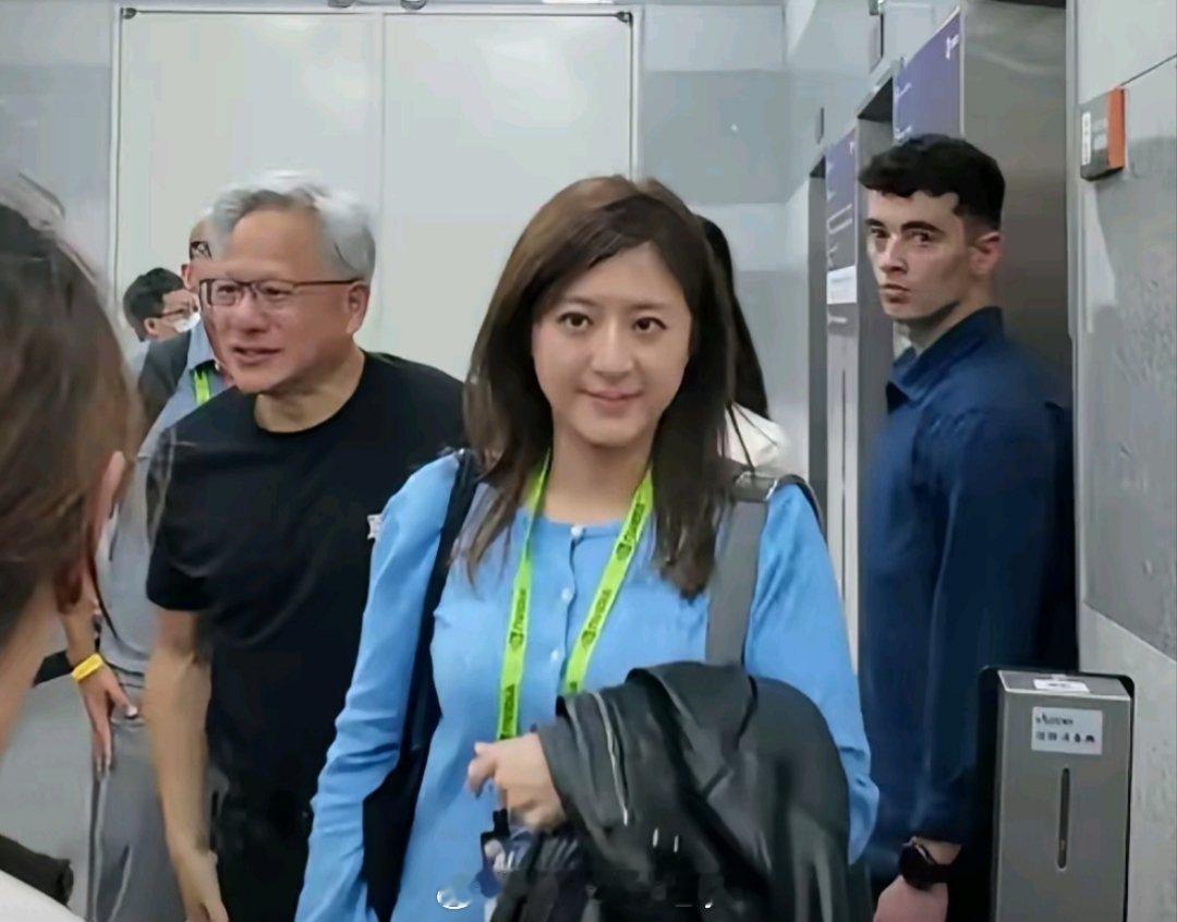 黄仁勋这个助理可真漂亮。 