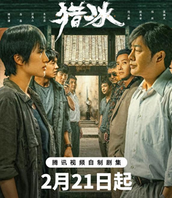 这一次，真为张颂文捏一把汗！新剧增重20斤演“毒枭”大反派，对决华为二公主~

