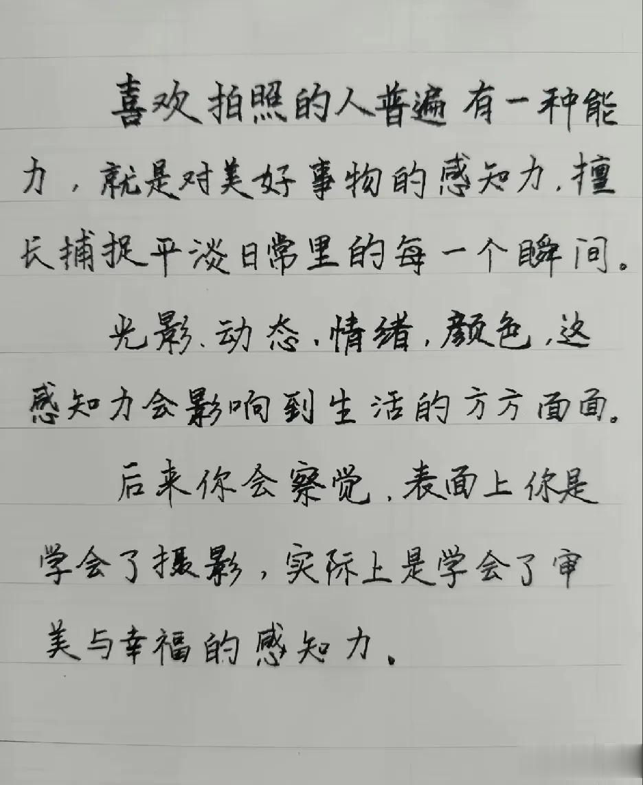 人有一个爱好，是非常重要的事情
有爱好，你就有对生活的动力
不容易抑郁，焦虑
退