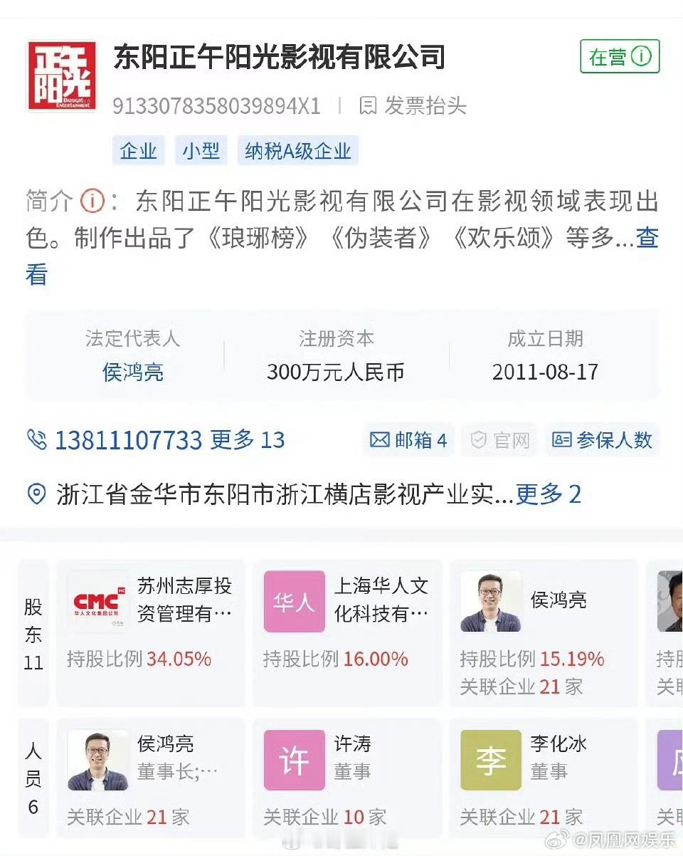 邵氏兄弟宣布拟收购正午阳光1月21日晚，邵氏兄弟（00953.HK）公告宣布，拟