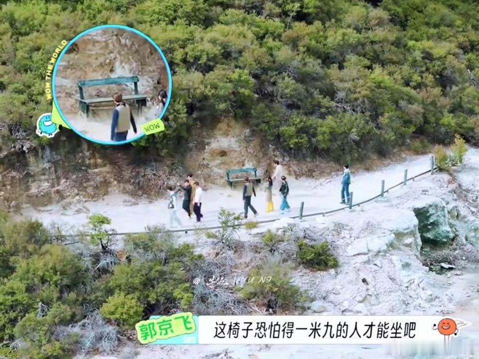 刘宇宁伤害性不大侮辱性极强笑晕！郭京飞这波属于坐着坐着就被身高背刺了！郭京飞刘宇