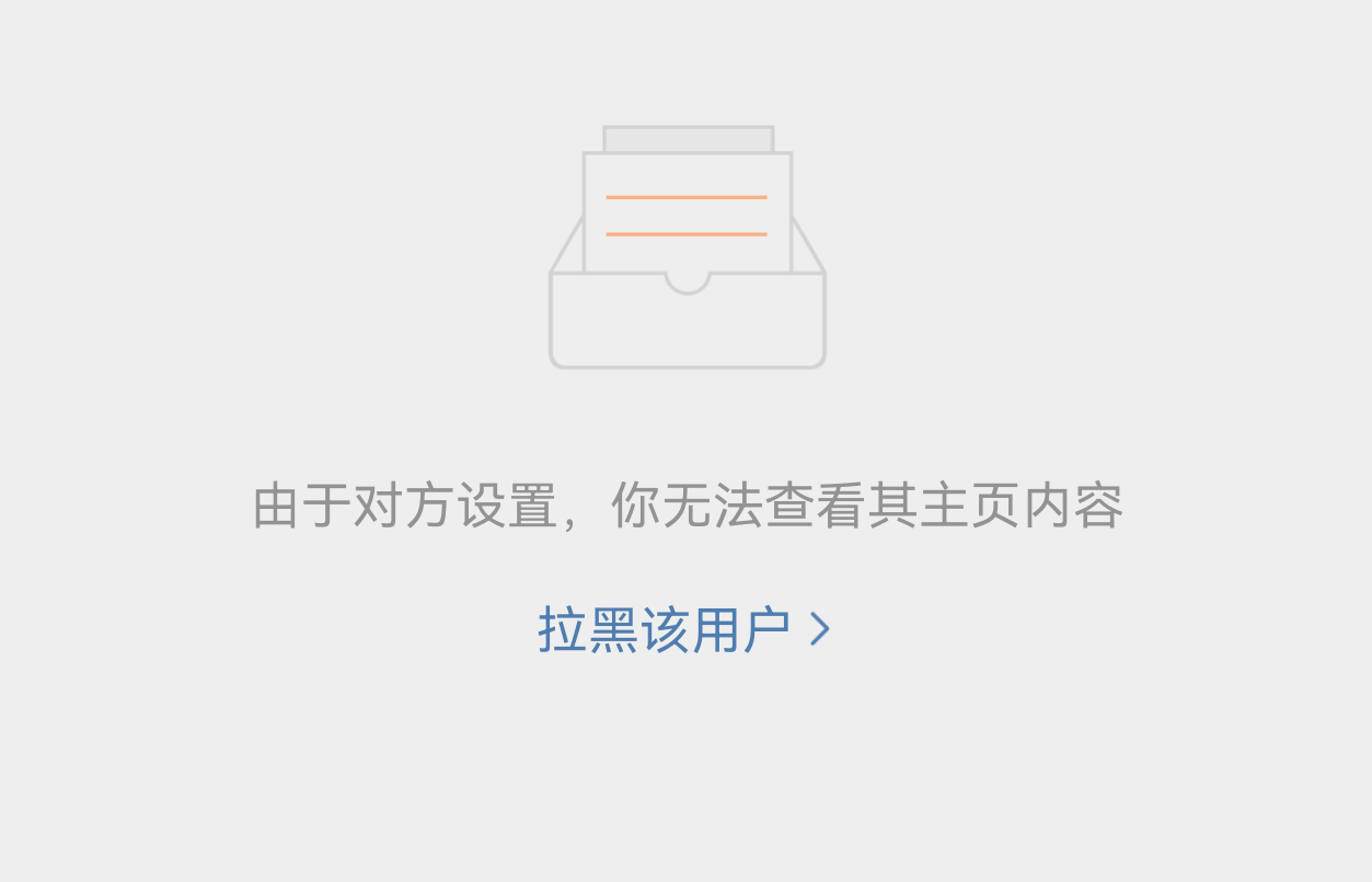 每次看见这种我的第一反应只有mua的又吃亏了没第一时间把这个🖊️反拉回去 