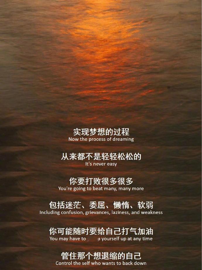 “人生没有太晚的开始 ” 