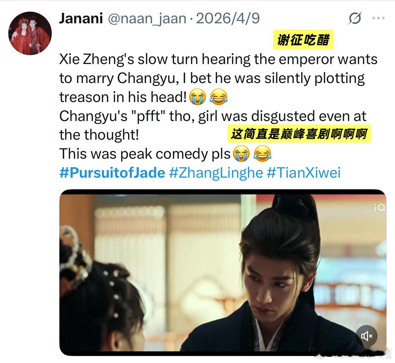 张凌赫登上法国第一大报纸吻上张凌赫像呼吸一样自然海外粉也走不出谢征走不出逐玉，一