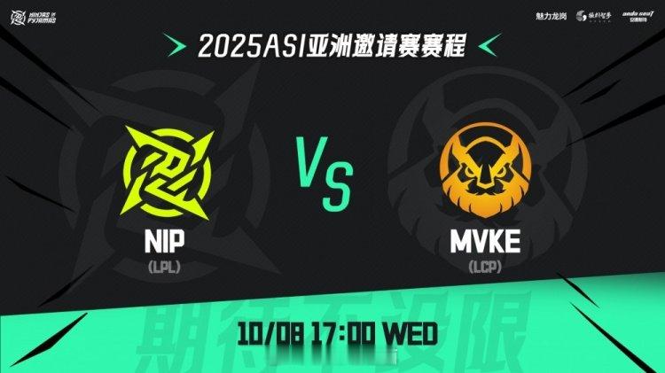 Scout学吧！B神瑞兹守护赛区荣耀 naiyou皇子暴扣 NIP赢首局冷知识，
