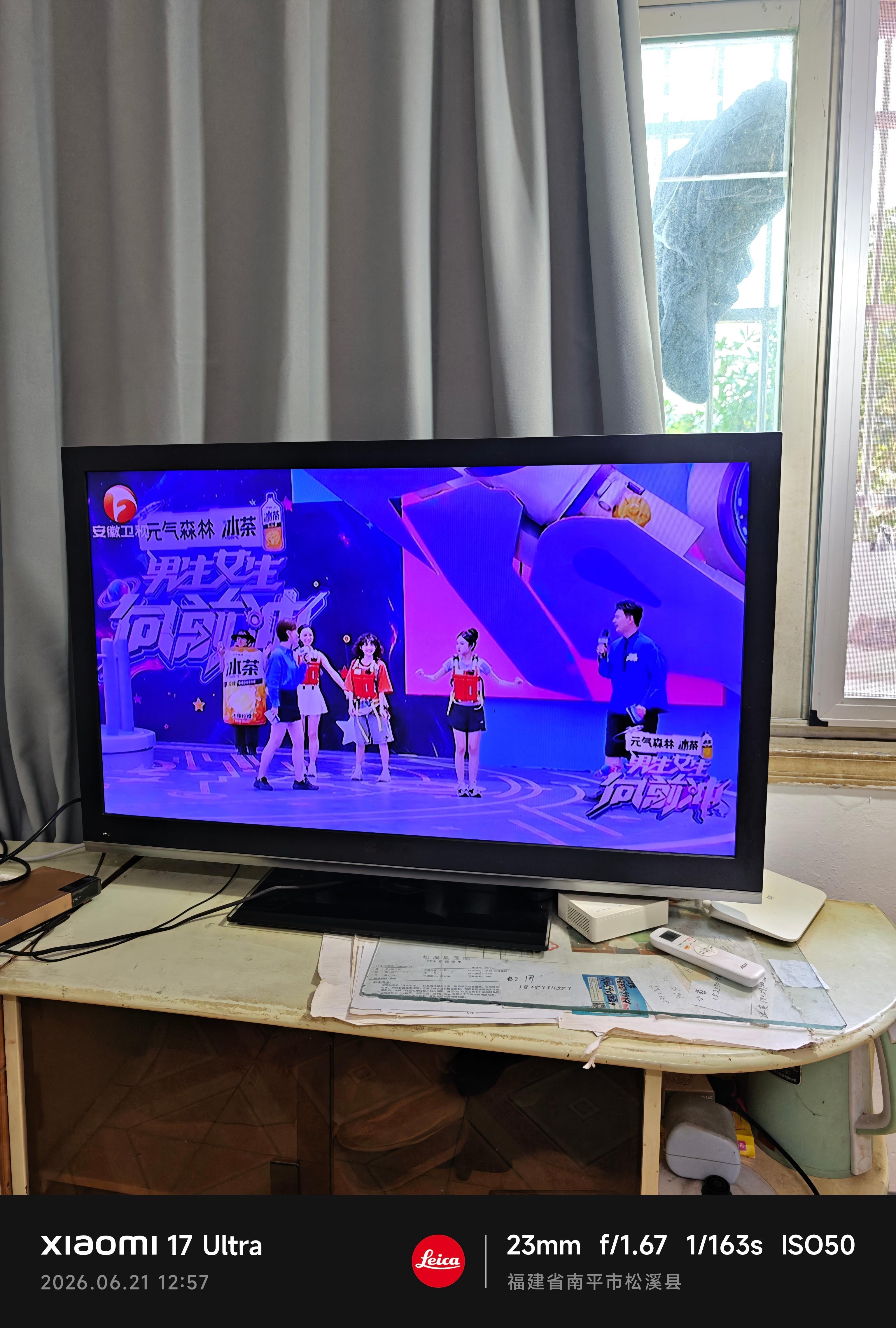 安徽卫视的男生女生向前冲好多年了，收视率冠军，我爸在家天天看哈哈，我觉得有很大收