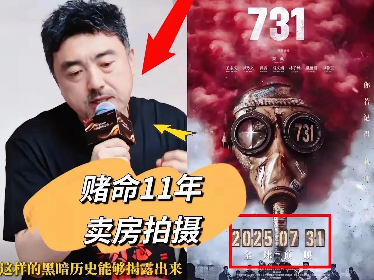 全网最崩溃的，恐怕是《731》导演赵林山。

零下30℃的黑龙江，铁轨被冻得像两