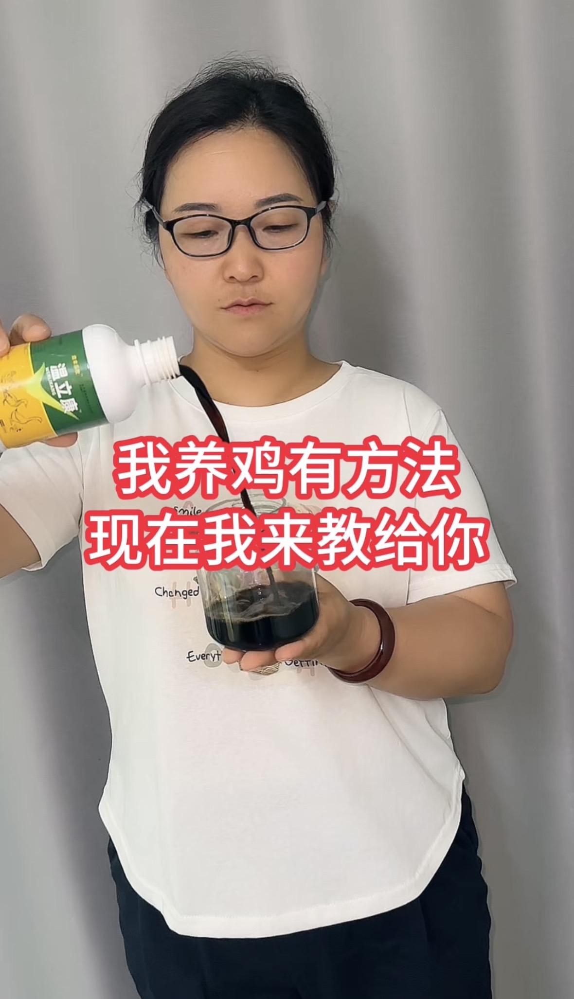 这个就是温立康，鸡鸭鹅四季都好养科学养鸡 散养土鸡