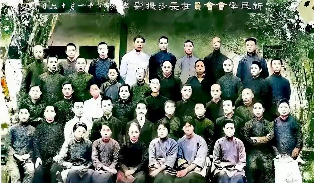 1919年11月16日，新民学会部分会员在长沙周南女校的合影，你能看到，青年时候