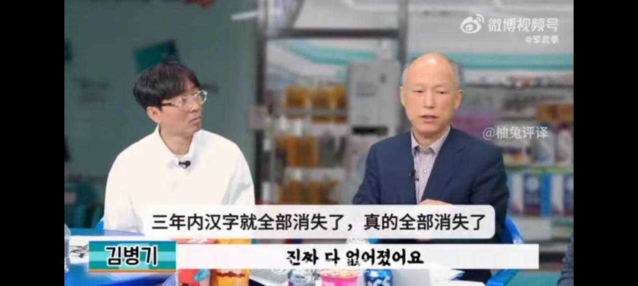 不用我们提醒韩国人自己受够了，再不恢复汉字他们的历史都看不懂了。
2000年历史