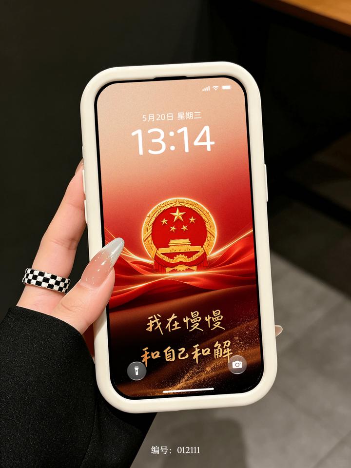 超有力量感的氛围感壁纸
 
红金大气的主调，国徽庄重醒目，红绸流光氛围感拉满✨