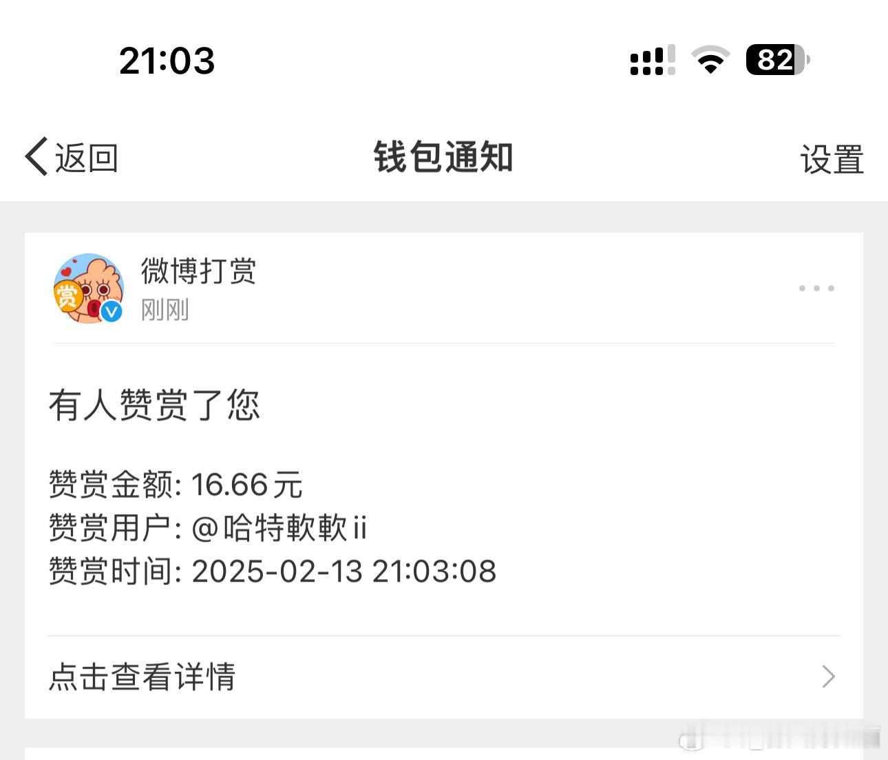 哇.霸总哆啦.我将永远支持你.不许任何人忤逆你[努力]
