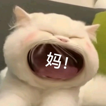 拔不完的草