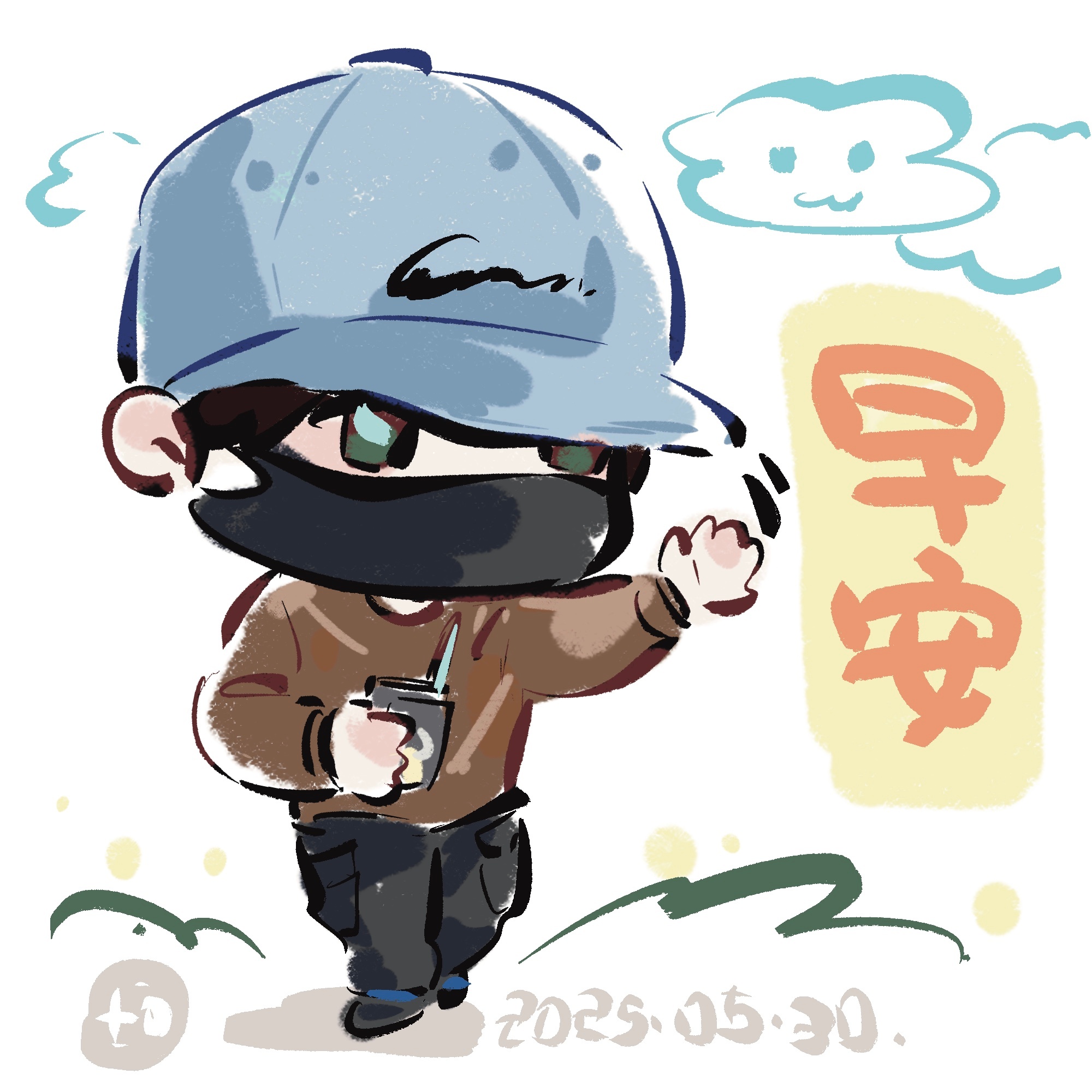 早丁禹兮