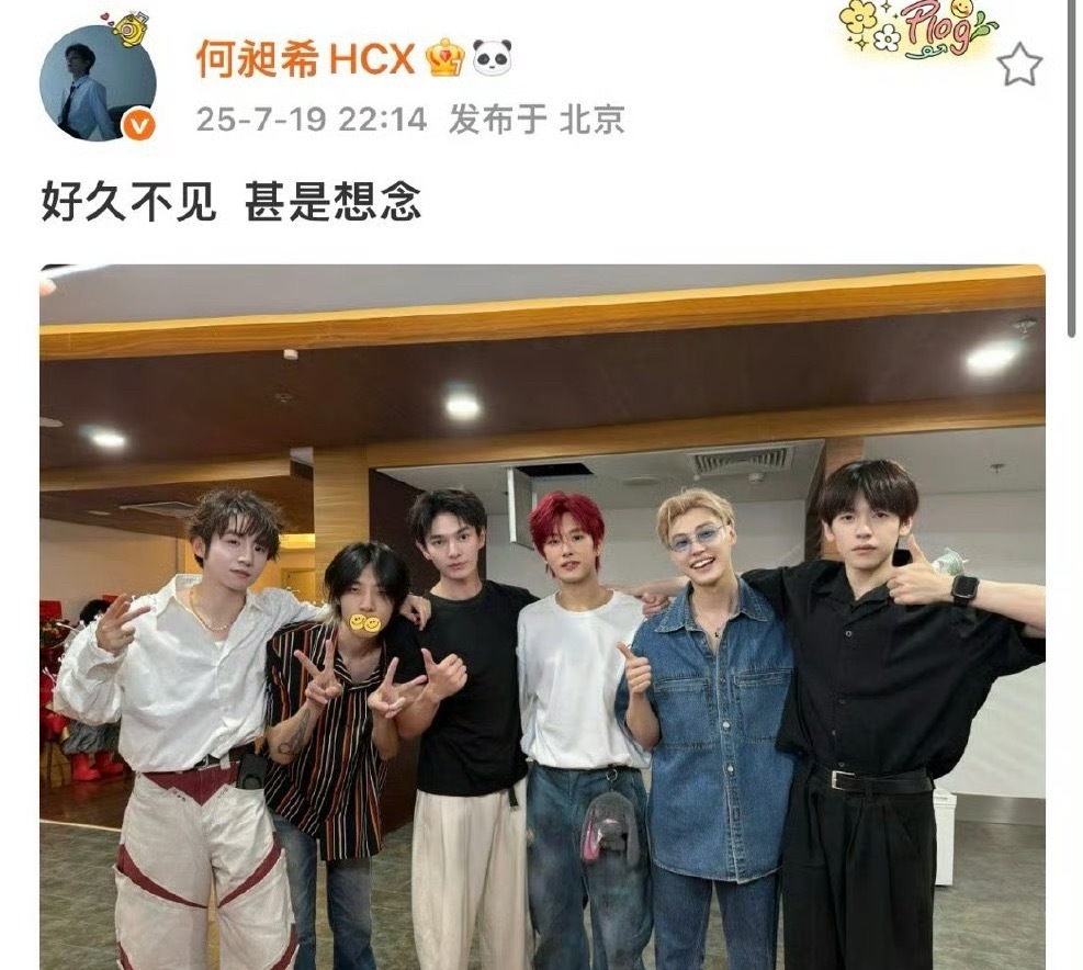 在没有人看到的角落 摇竟然在李汶翰演唱会上合体了 咱能不能dream一个下次全员