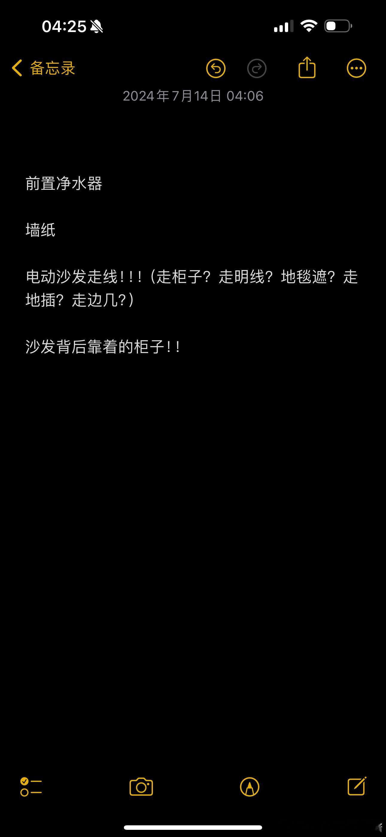 家里开始安装柜子了我以为到了最轻松的环节，该选的都选好了结果因为插座位置焦虑到现