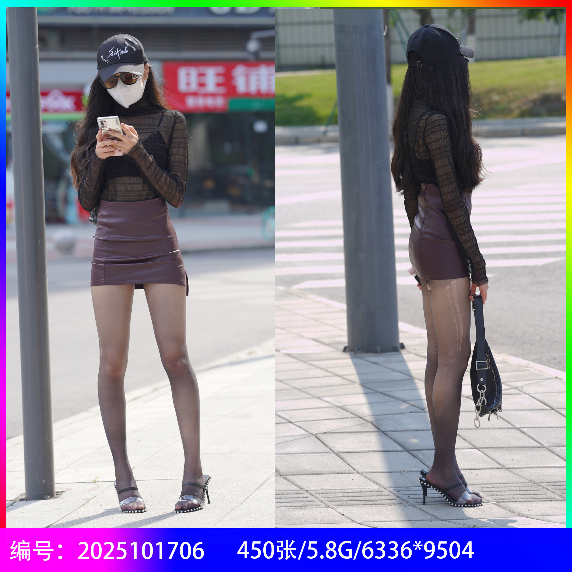 报告吉吉国王，我看见毛毛了       |      2025101706[色]