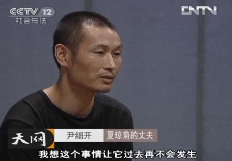 2010年，打工男子尹细开和老乡黎五长合租同住，怎料，黎五长持续霸占尹细开妻子，