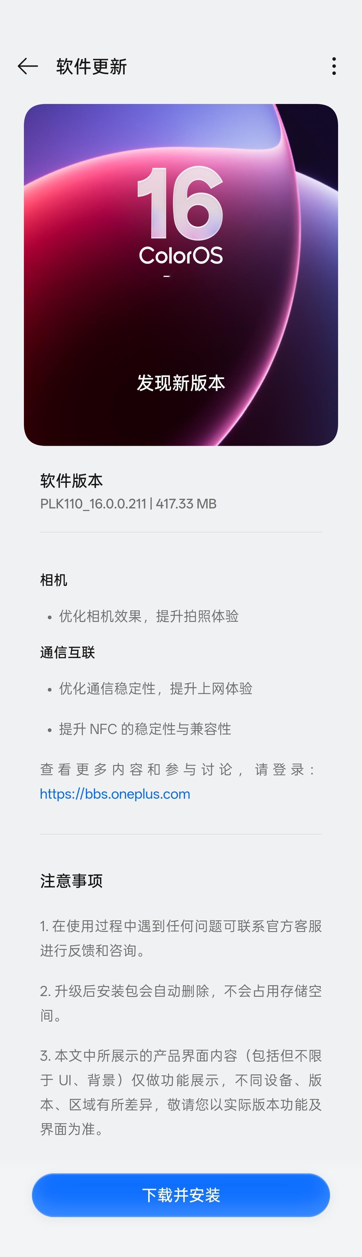 update一加也优化相机了。讲道理一加这个 JN5 3.5X 长焦虽然看着硬件