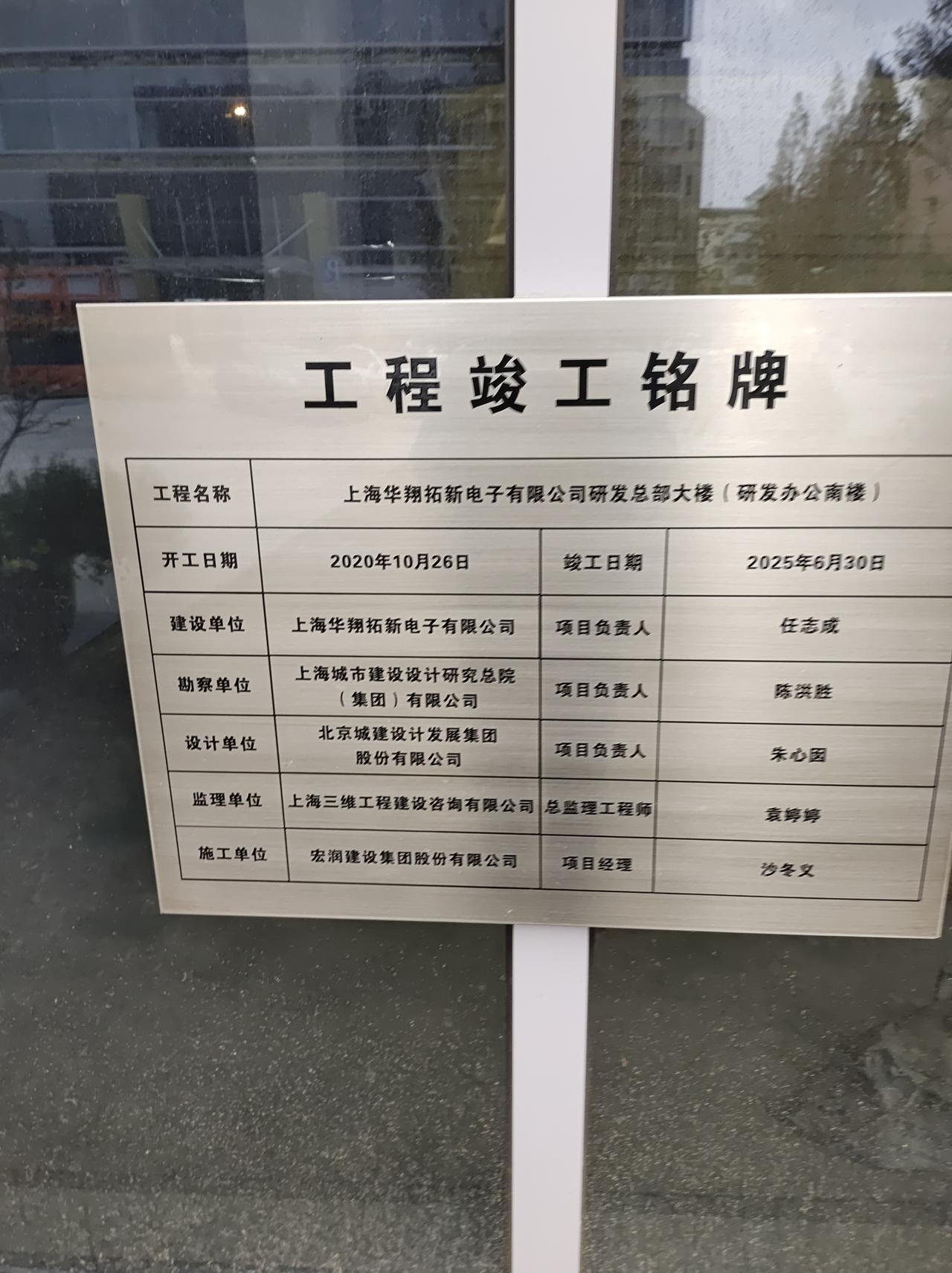 唉！工资！咋办啊？
       明天就是大年三十了，我们在上海浦东新区芳芯路地