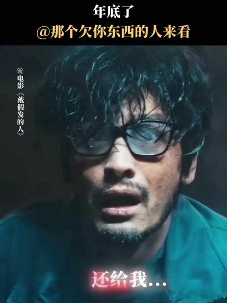 黄晓明的悬疑剧 大家觉得怎么样 ​​​