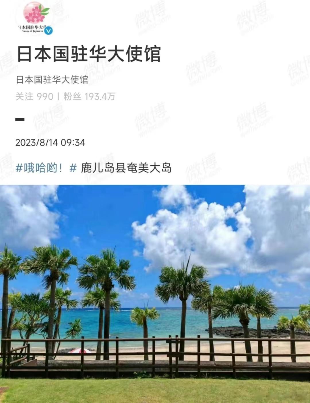 二战宣布投降时的日本才是最美的。 ​​​