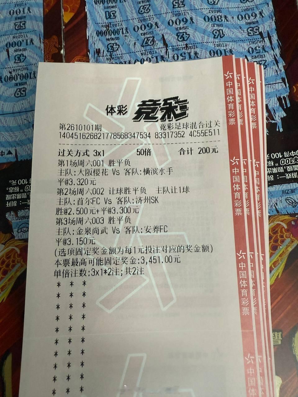 金泉锋线终结能力堪忧，这场会不会又磨成平局？赛事：日职联 001 球队：大阪樱花