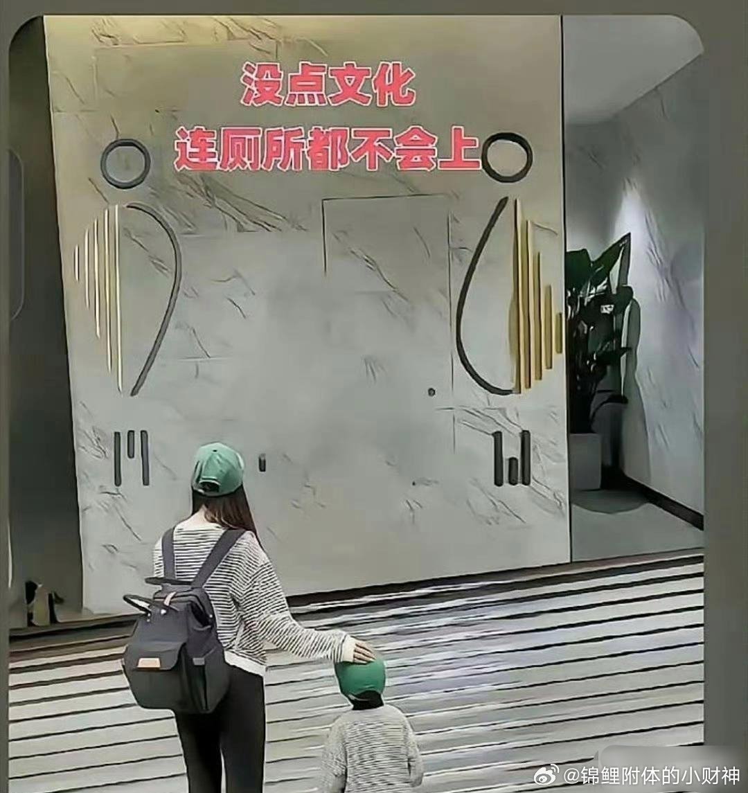 不能怪这母子一脸茫然 如果是你，你能分辨的出来吗？ 