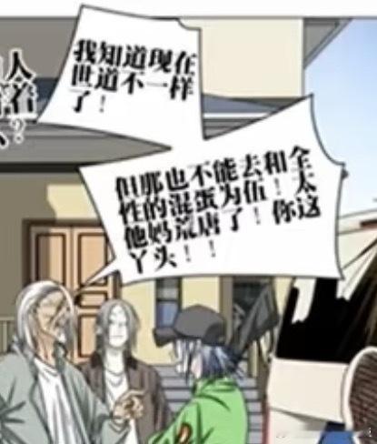 7805【啊啊啊啊】有没有人懂在这里老吕讲这话有多好笑