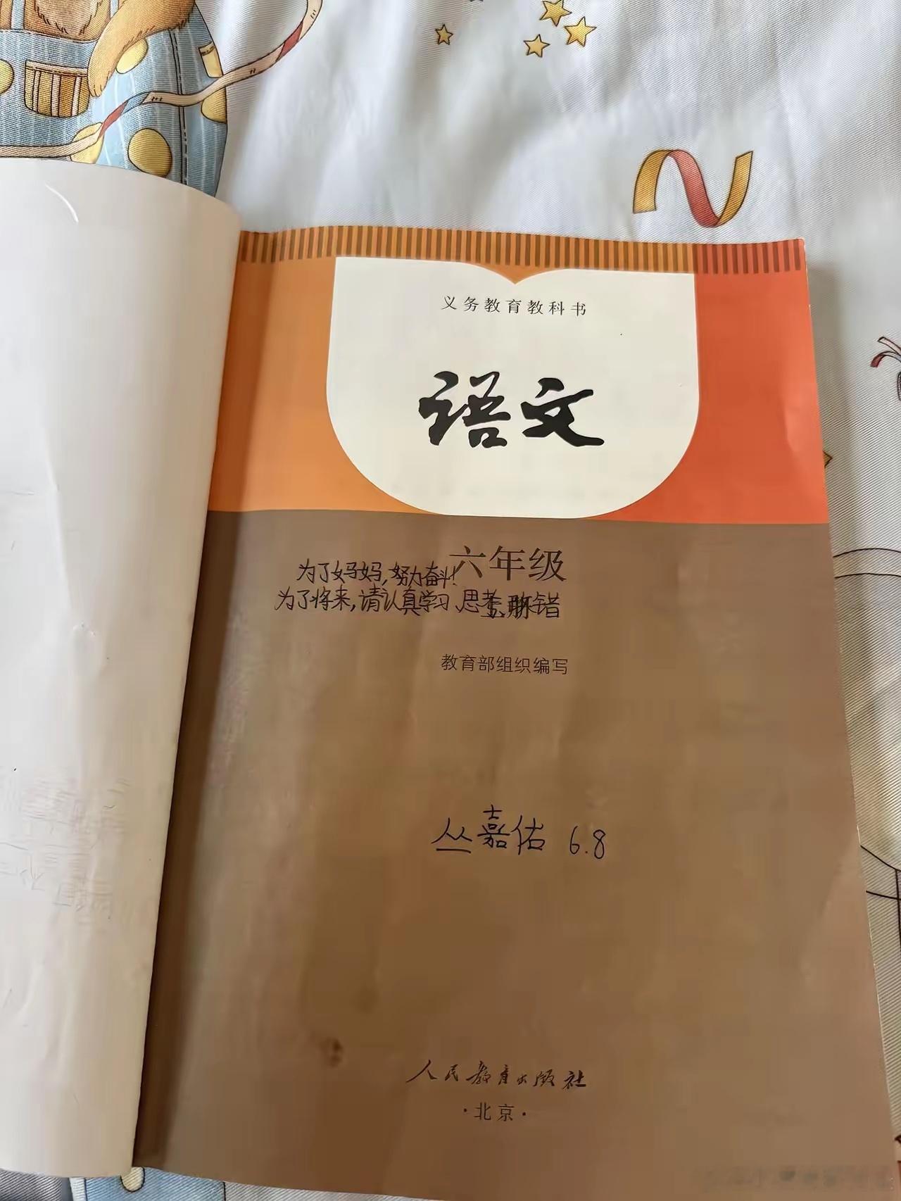 刚刚打扫儿子房间 无意间发现的 …… ​​​