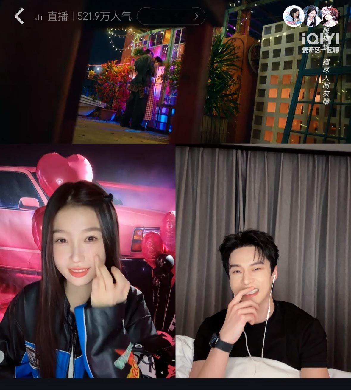 依旧是准备了适配角色的直播间背景和服装每一次剧宣都很用心 