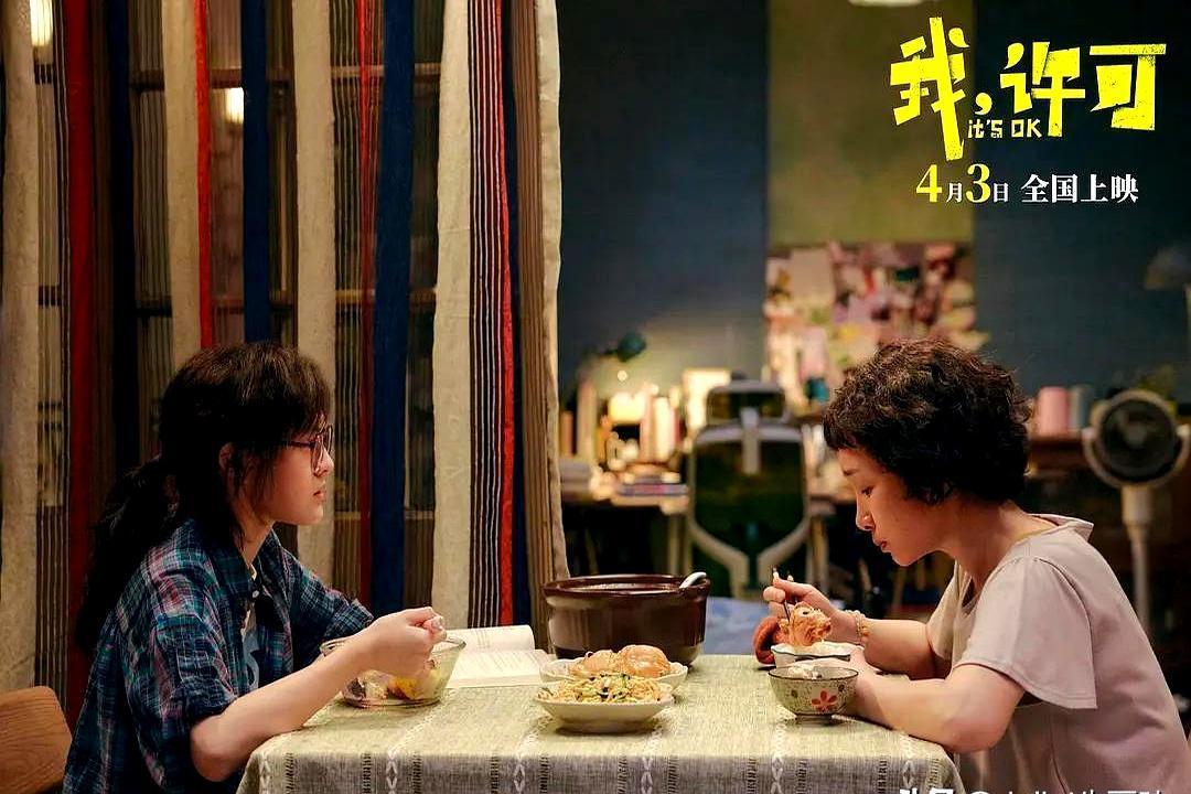 文淇秦海璐演的新片，把母女关系和妇检手术拍透了。
 

片中许可查出子宫内膜息肉