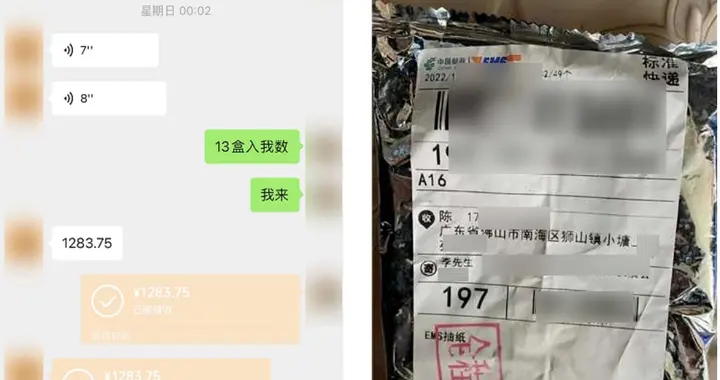 重要提醒：别在这里买抗原！