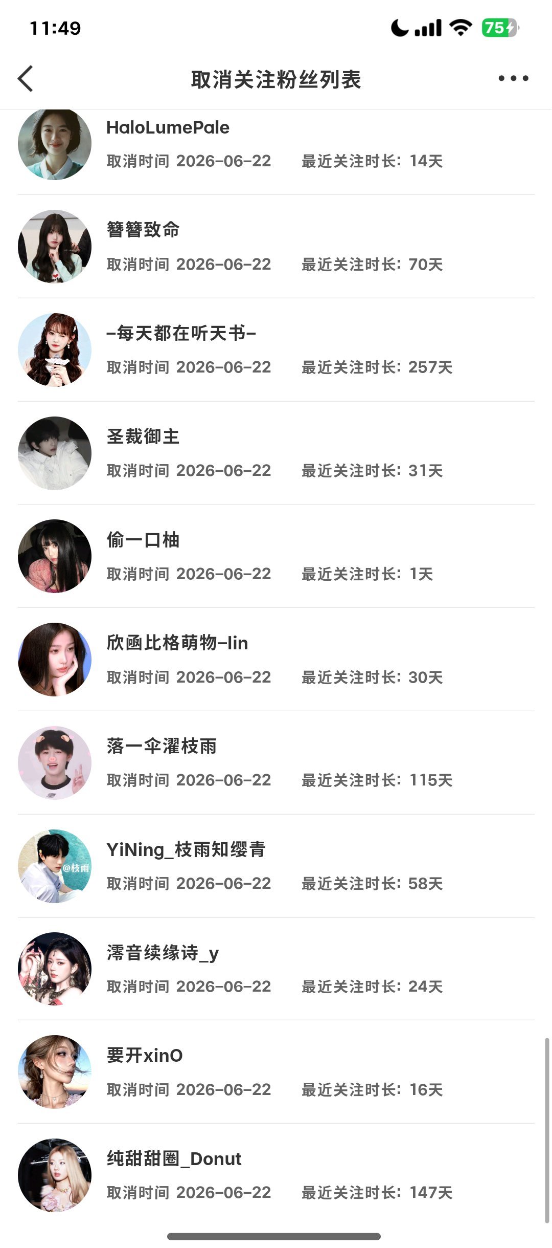 这里的我全拉黑了 说了不要双不要单取。别到时候又挂我说我莫名其妙拉黑你😂 