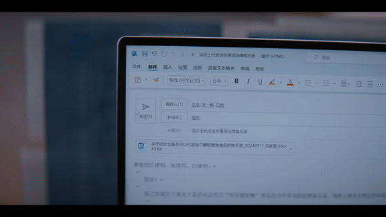 晚交1分钟考试成绩作废《即刻上场》任家童这段太戳职场新人！一边被一堆私事缠得分身