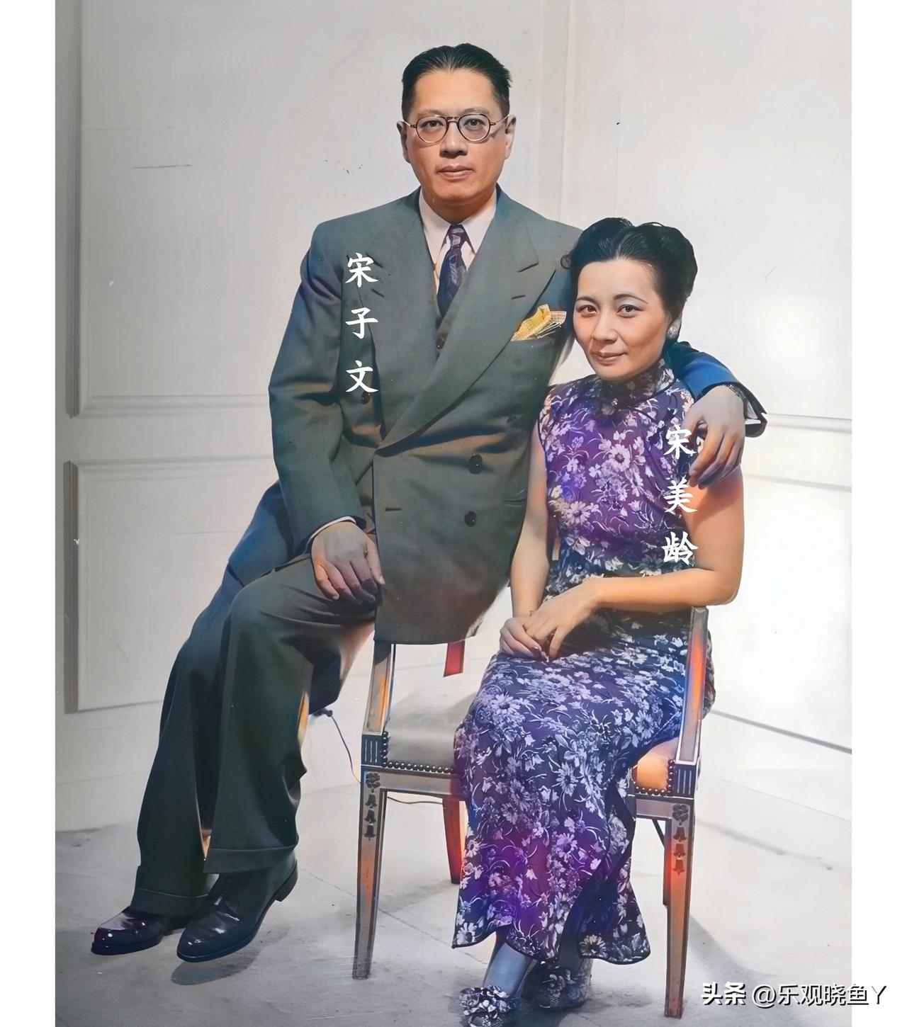 这才是1946年宋子文与三妹宋美龄在南京的真实样貌，这可不是电视剧里的演员，也并
