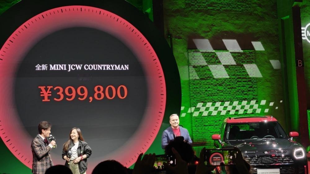 全新MINI JCW COUNTRYMAN上市 售39.98万
3月11日，MI