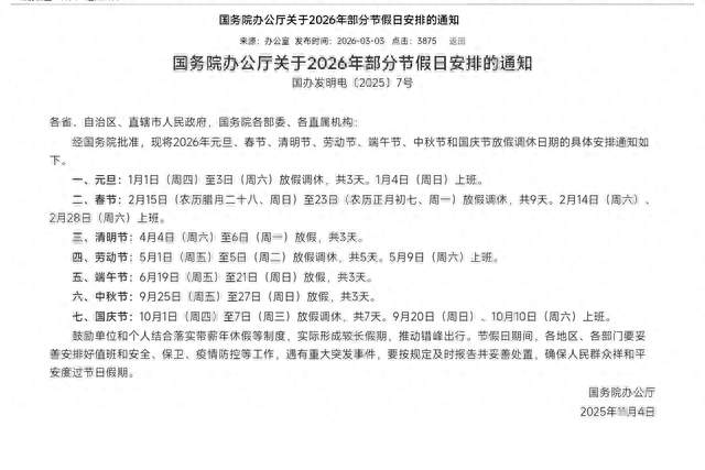 上5休1上5休3，这排班谁扛得住？