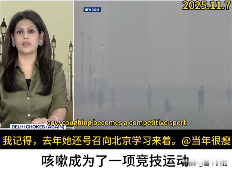面对391的空气污染指数，当年意气风发的帕尔基已经被完全磨平了棱角。
刚刚看帕尔
