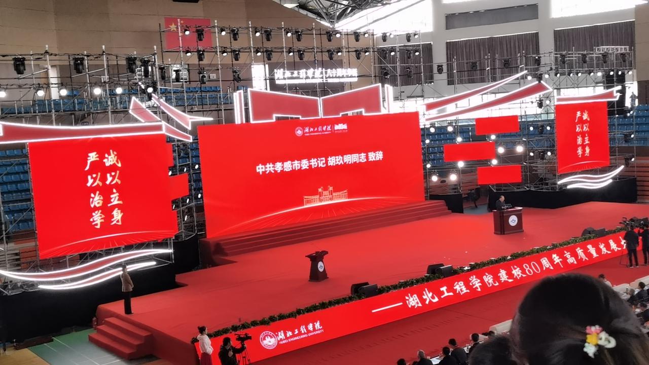 我认为会
 怀念孝感师专数学系90级的日子
时光匆匆，岁月流转，我常常怀念在孝感