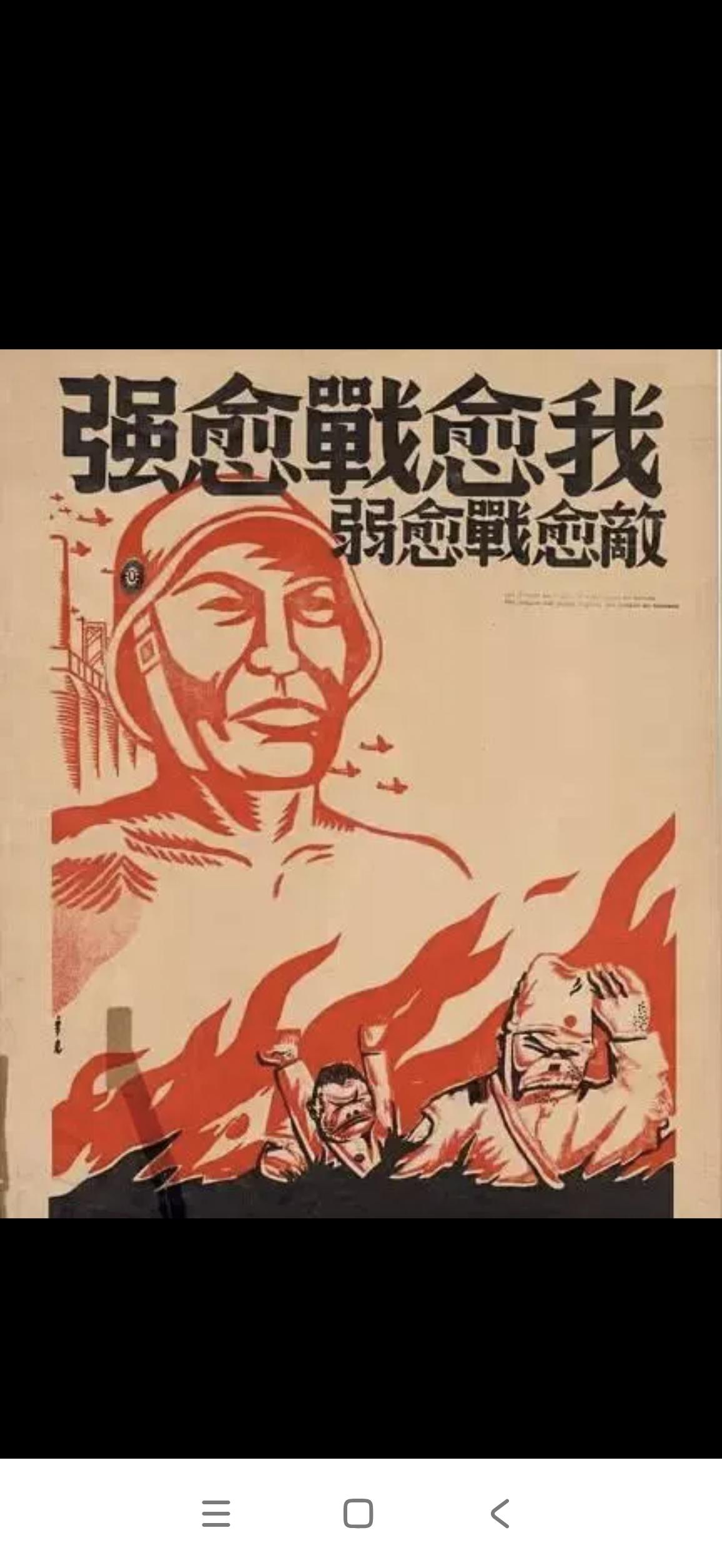 日本蓄意放水，
                   给中国制造难题
截止7月6