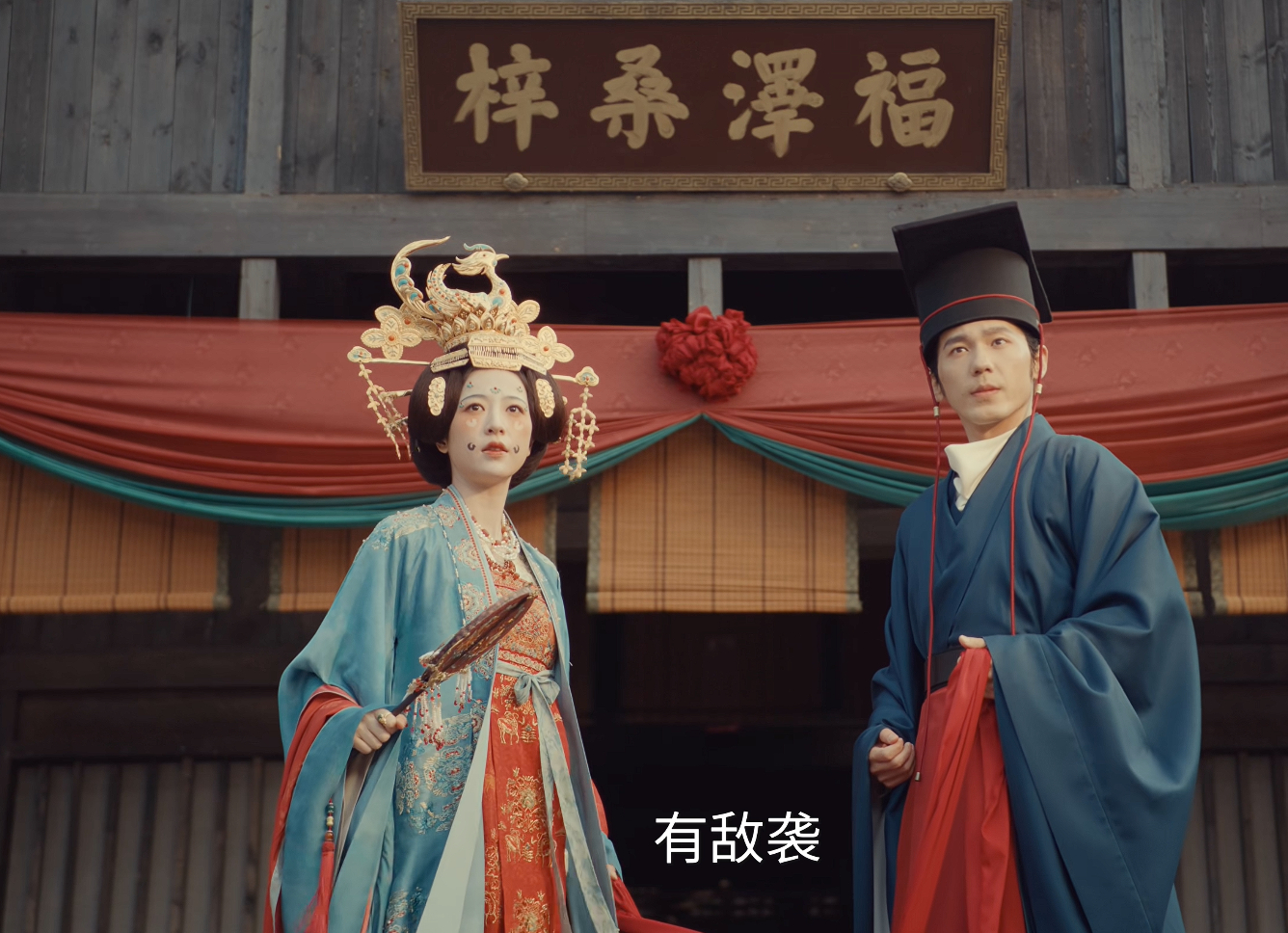 笑死我了 太平年