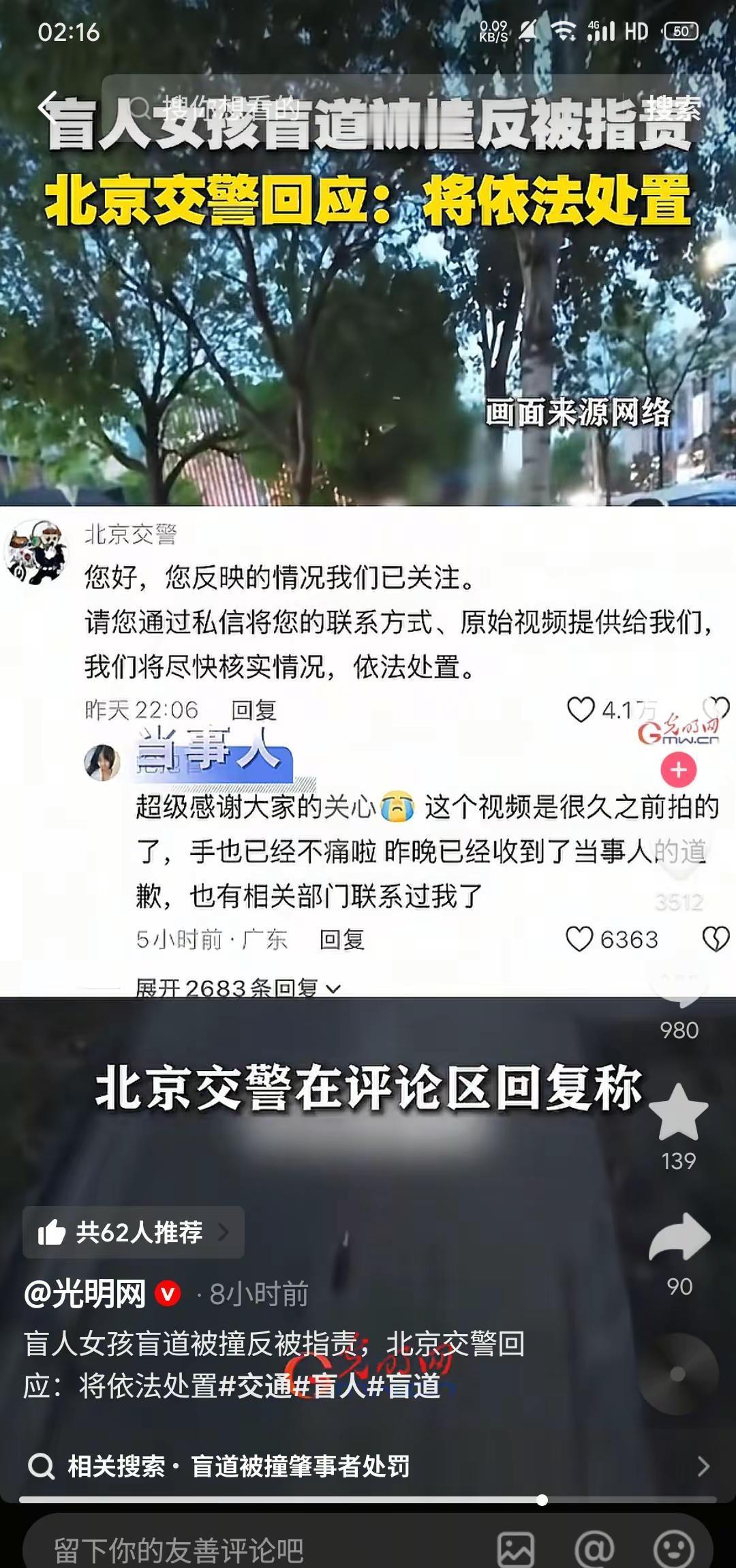 这么恶劣的行为一句道歉完事？把原视频、道路信息给警方，对照日期查监控，要求那男的