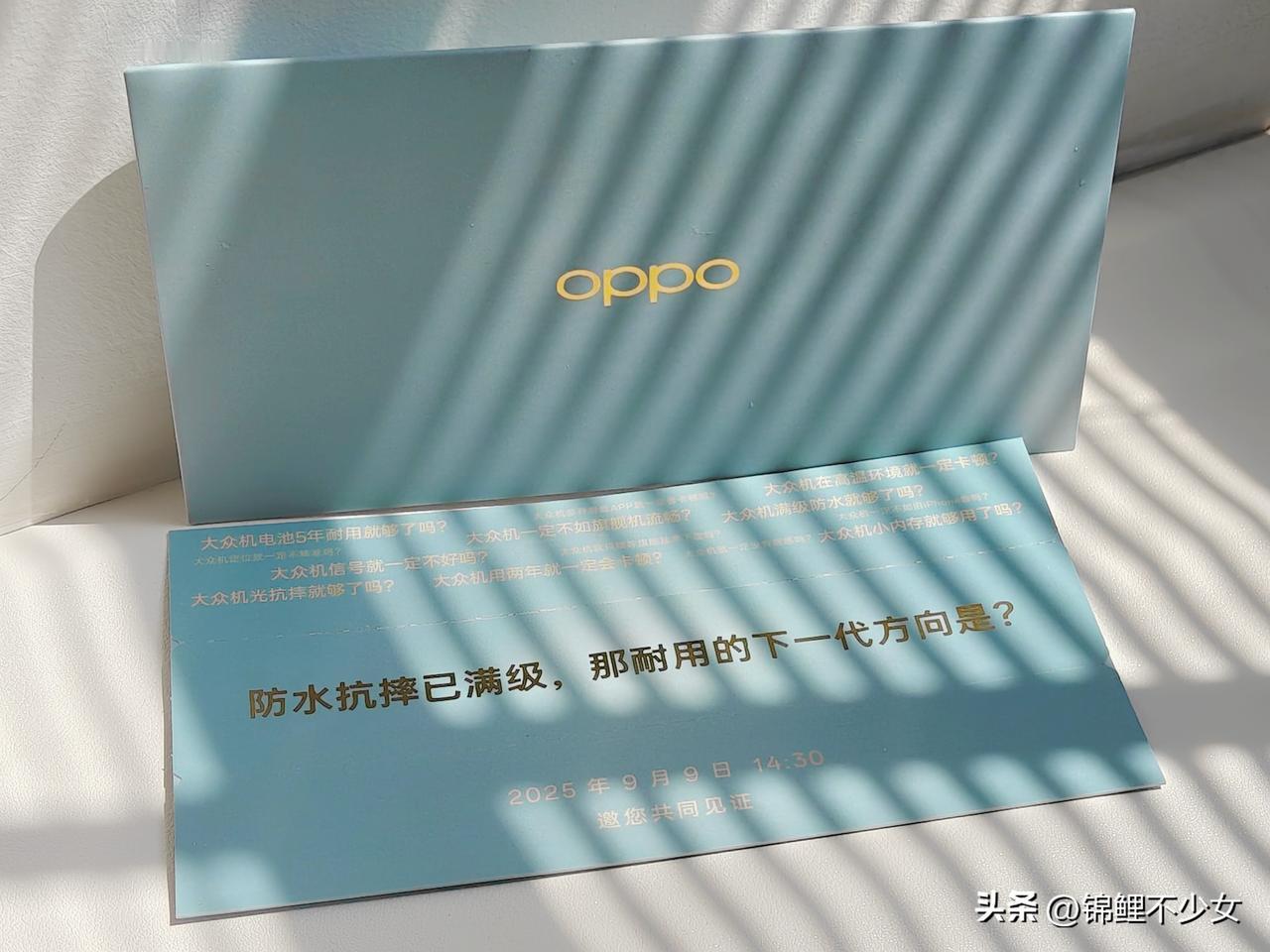 收到了「OPPO A6 Pro新品发布会」邀请函

防水抗摔已经满级了，那耐用的
